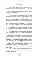 Эскиз нашей любви — фото, картинка — 56