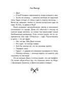 Эскиз нашей любви — фото, картинка — 58