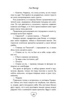 Эскиз нашей любви — фото, картинка — 64