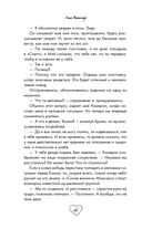 Эскиз нашей любви — фото, картинка — 66