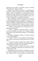 Эскиз нашей любви — фото, картинка — 68