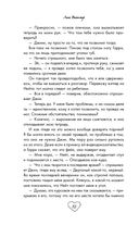 Эскиз нашей любви — фото, картинка — 72