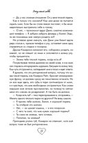 Эскиз нашей любви — фото, картинка — 75