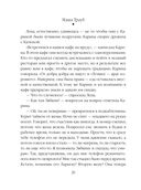 Или я сейчас умру от счастья — фото, картинка — 20