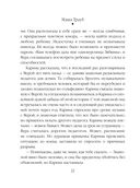 Или я сейчас умру от счастья — фото, картинка — 22