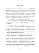 Или я сейчас умру от счастья — фото, картинка — 24