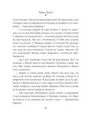 Или я сейчас умру от счастья — фото, картинка — 28