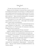 Или я сейчас умру от счастья — фото, картинка — 30