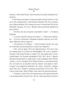 Или я сейчас умру от счастья — фото, картинка — 32