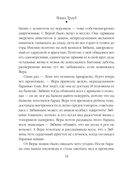 Или я сейчас умру от счастья — фото, картинка — 34
