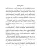 Или я сейчас умру от счастья — фото, картинка — 42