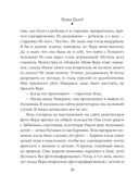 Или я сейчас умру от счастья — фото, картинка — 48