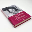 Женщина-миф. Жаклин Кеннеди — фото, картинка — 19