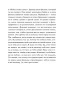 Почему мы расстались — фото, картинка — 10