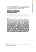 Испытание ребенком — фото, картинка — 19