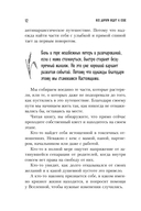 Все дороги ведут к себе. Путешествие за женской силой и мудростью — фото, картинка — 11