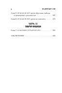 Все дороги ведут к себе. Путешествие за женской силой и мудростью — фото, картинка — 5