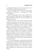 Все дороги ведут к себе. Путешествие за женской силой и мудростью — фото, картинка — 7