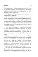 Все дороги ведут к себе. Путешествие за женской силой и мудростью — фото, картинка — 10