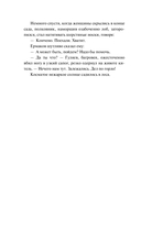 Батальоны просят огня — фото, картинка — 17