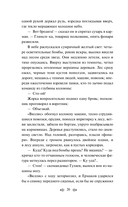 Батальоны просят огня — фото, картинка — 19