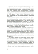 Wabi Sabi. Глоток счастья по-японски — фото, картинка — 15