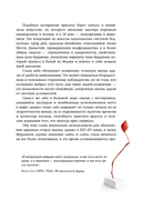 Wabi Sabi. Глоток счастья по-японски — фото, картинка — 6