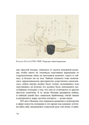 Wabi Sabi. Глоток счастья по-японски — фото, картинка — 9