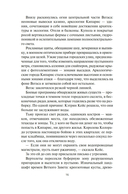 Водяной нож — фото, картинка — 14