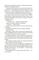 Водяной нож — фото, картинка — 15