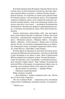 Водяной нож — фото, картинка — 16