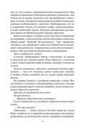 Водяной нож — фото, картинка — 17