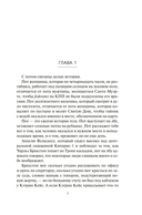 Водяной нож — фото, картинка — 5