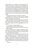 Водяной нож — фото, картинка — 6