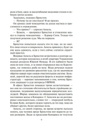 Водяной нож — фото, картинка — 7