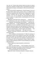 Водяной нож — фото, картинка — 8