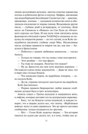 Водяной нож — фото, картинка — 10