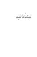 Наследник Ардена (подарочная трилогия) — фото, картинка — 13