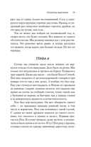 Рейс 317 — фото, картинка — 17