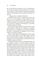 Рейс 317 — фото, картинка — 18