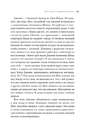 Женщины, которые слишком много думают — фото, картинка — 11