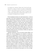 Женщины, которые слишком много думают — фото, картинка — 12