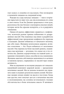 Женщины, которые слишком много думают — фото, картинка — 13