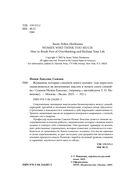 Женщины, которые слишком много думают — фото, картинка — 3