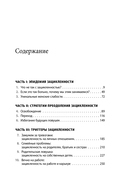 Женщины, которые слишком много думают — фото, картинка — 4