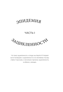 Женщины, которые слишком много думают — фото, картинка — 6