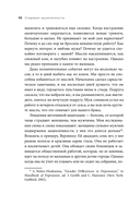 Женщины, которые слишком много думают — фото, картинка — 8