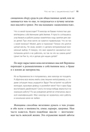 Женщины, которые слишком много думают — фото, картинка — 9