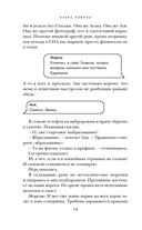 Любовь не предлагать — фото, картинка — 12