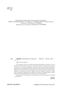 Дневник самоконтроля давления — фото, картинка — 2